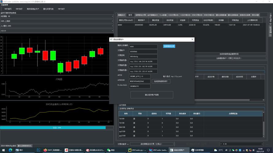 Python如何实现CTP的authcode加密解密？-图2