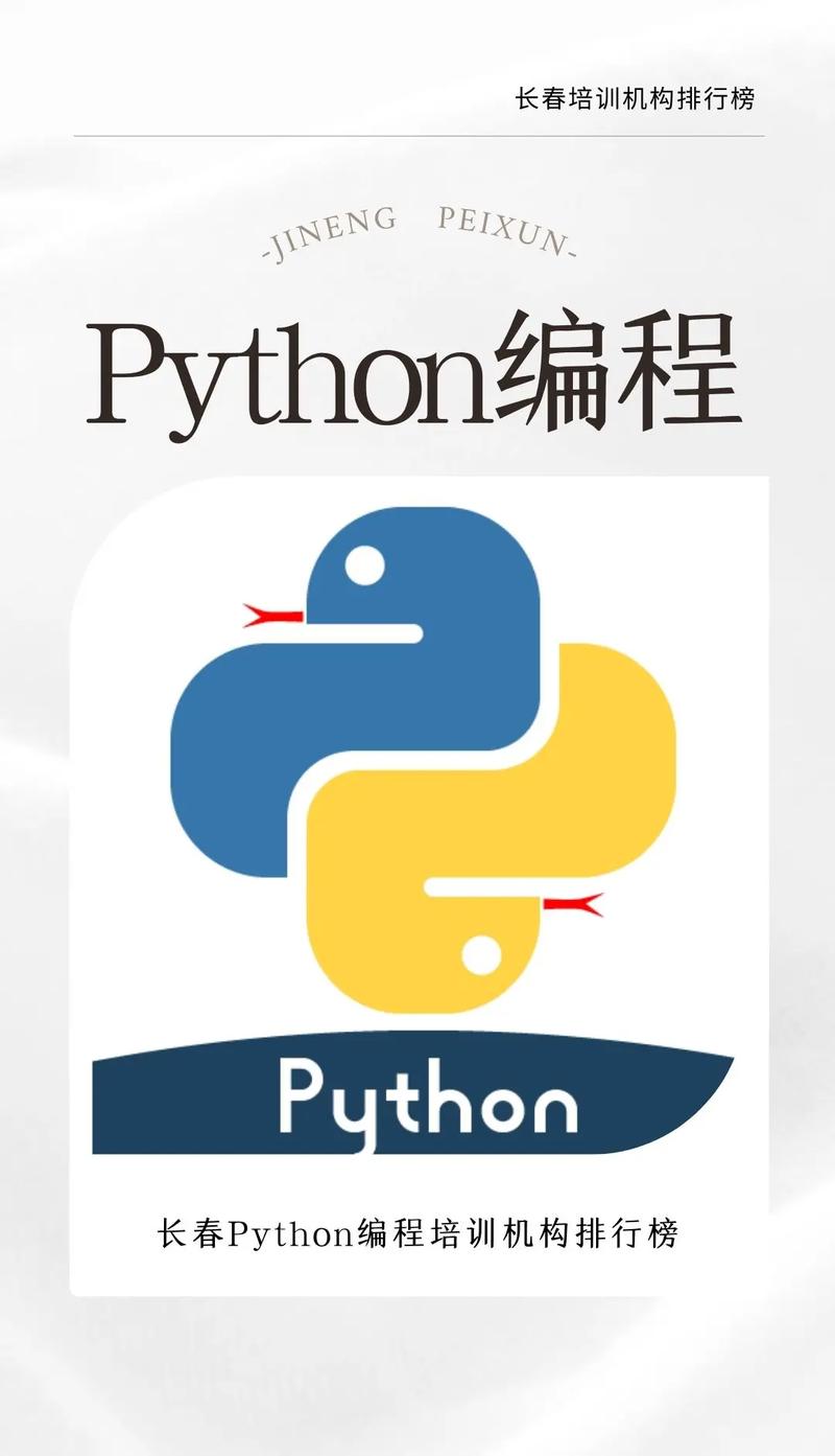 Python without fear，如何轻松入门编程？-图3