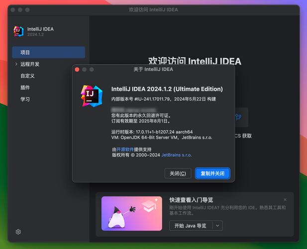 IntelliJ Java Web项目如何快速搭建与配置?-图1 IntelliJ Java Web项目如何快速搭建与配置?-图1