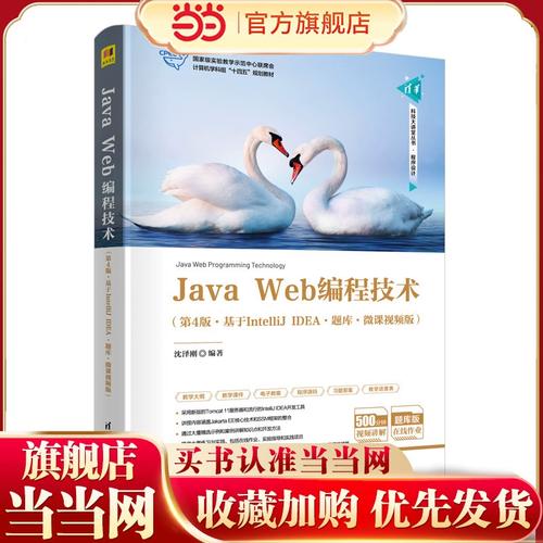 IntelliJ Java Web项目如何快速搭建与配置?-图2 IntelliJ Java Web项目如何快速搭建与配置?-图2