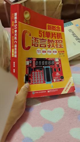 郭天祥51单片机C语言教程适合零基础学吗？-图1