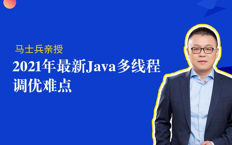 马士兵Java视频教程适合零基础吗？-图1