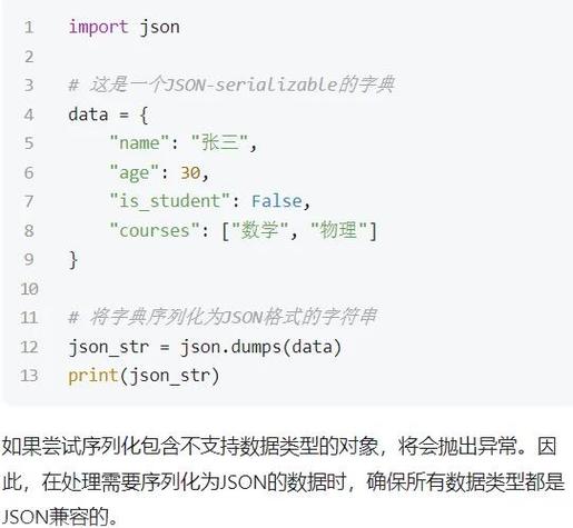 JsonObject与Java对象如何转换？-图1
