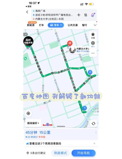 Android百度地图教程怎么用?-图3 Android百度地图教程怎么用?-图3