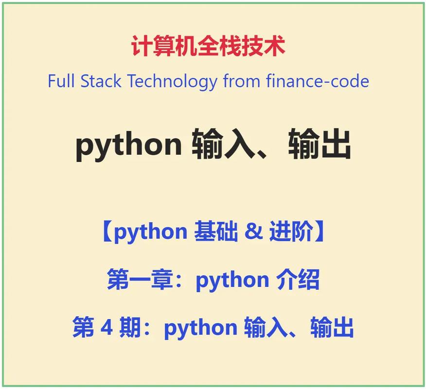 Python threading 输出为何顺序混乱？-图3