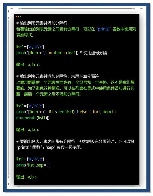 Python threading 输出为何顺序混乱？-图1