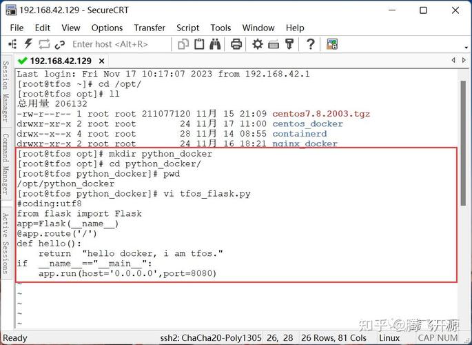 docker mysql python-图2 docker mysql python-图2