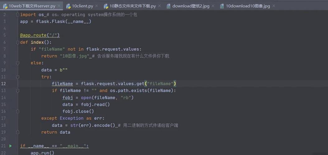 python itemgetter 1-图2 python itemgetter 1-图2