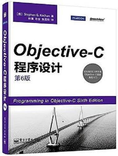objective c视频教程-图3 objective c视频教程-图3