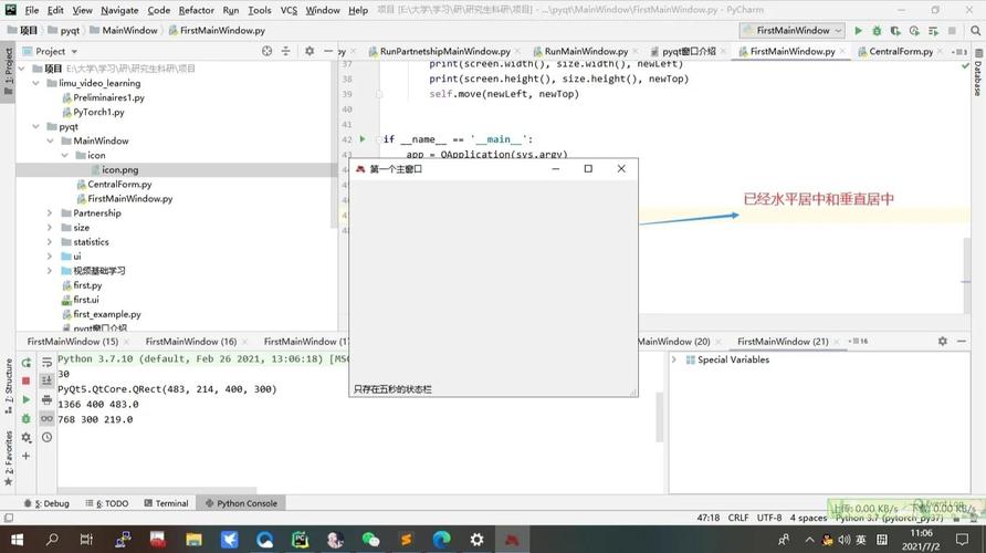 python svn checkout-图1
