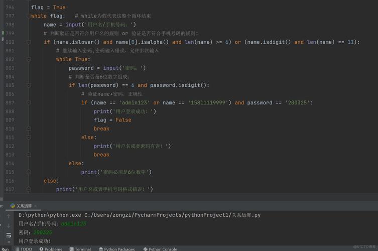 current user python-图1