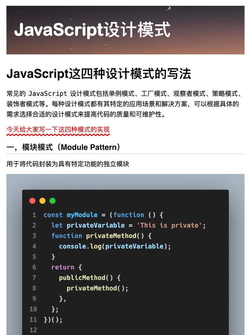 JavaScript开发教程该怎么学才高效?-图1 JavaScript开发教程该怎么学才高效?-图1