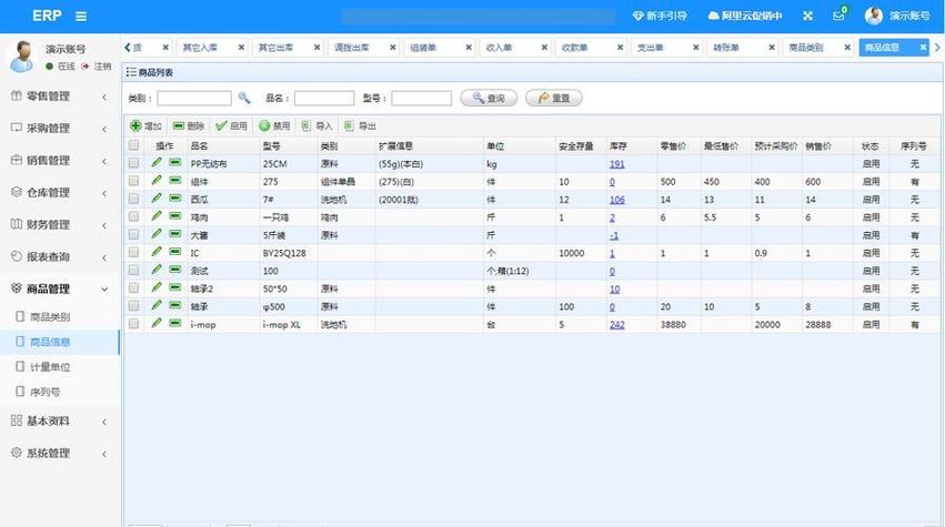 datagridview 教程-图1 datagridview 教程-图1