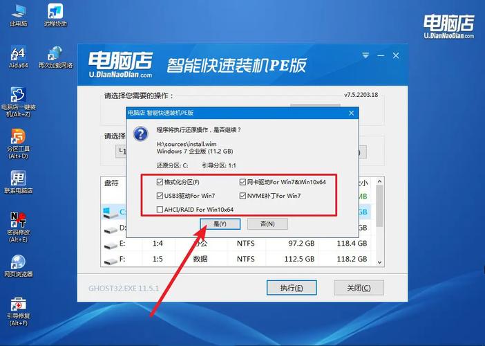 苹果u盘装win7系统教程视频-图3