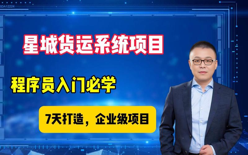 马士兵Java视频教程哪里能下载?-图1 马士兵Java视频教程哪里能下载?-图1