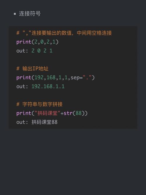 python pprint print-图2