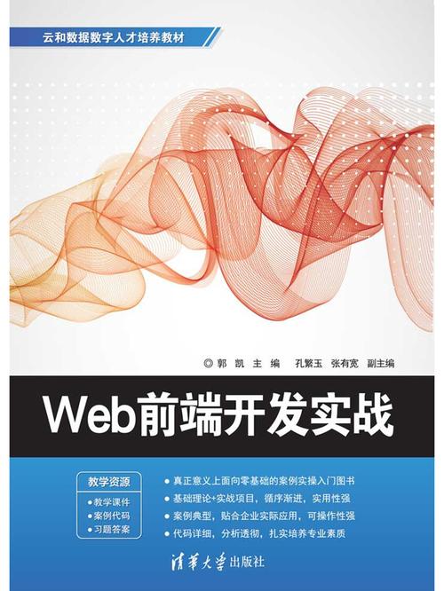 李兴华Java Web实战经典如何高效入门？-图2