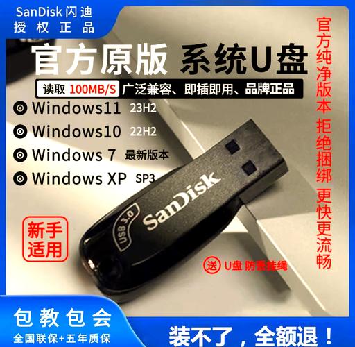 大白菜u盘从装系统教程视频教程-图3