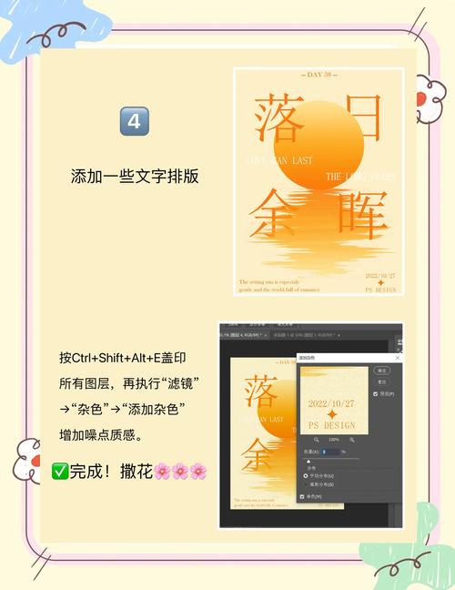 Photoshop实例视频教程怎么学更高效？-图2