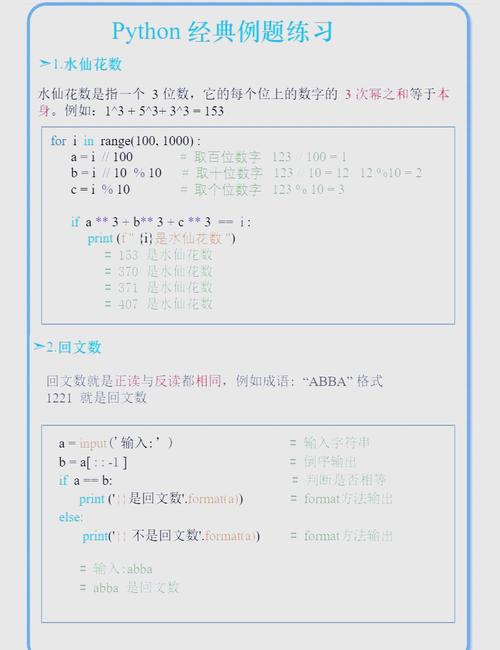 wxpython兼容python2.6吗？-图3