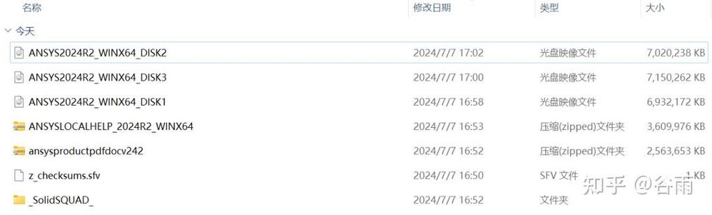 ANSYS 12.0安装教程，详细步骤有哪些？-图3