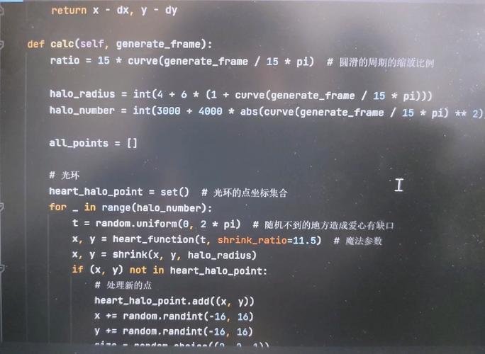 Python中sleep函数需import哪个模块？-图1