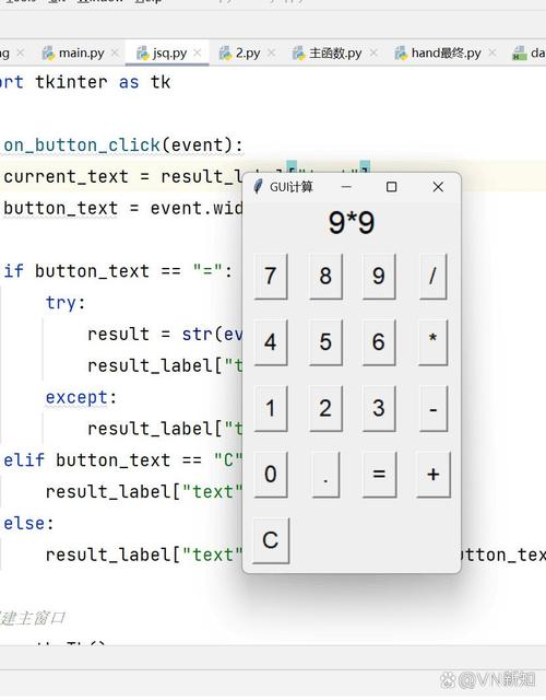 Python tkinter menu如何创建与自定义？-图1