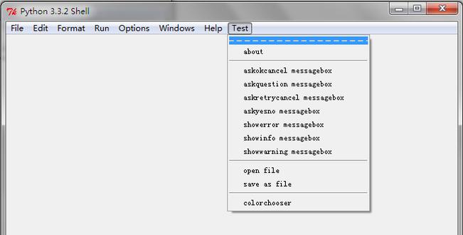 Python tkinter menu如何创建与自定义？-图2