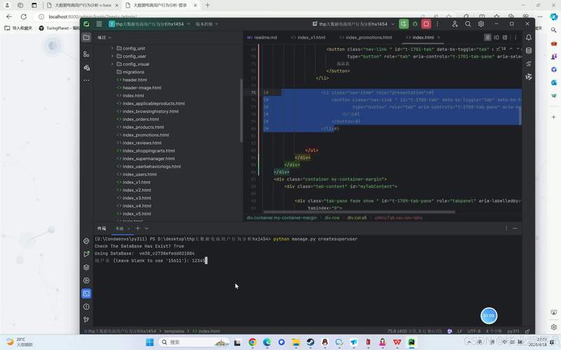 Python操作MySQL时，commit()提交失败怎么办？-图3