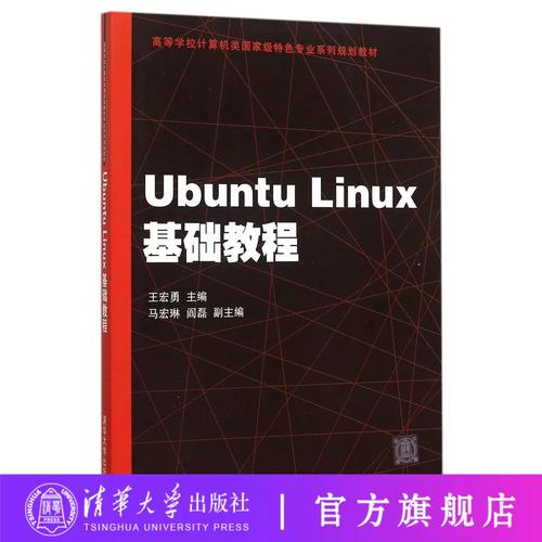 Ubuntu Server教程从哪开始学?-图1 Ubuntu Server教程从哪开始学?-图1