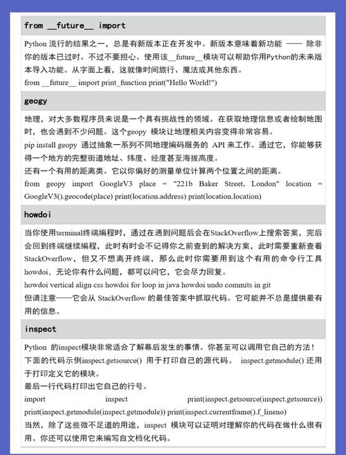 python int tostring-图3 python int tostring-图3