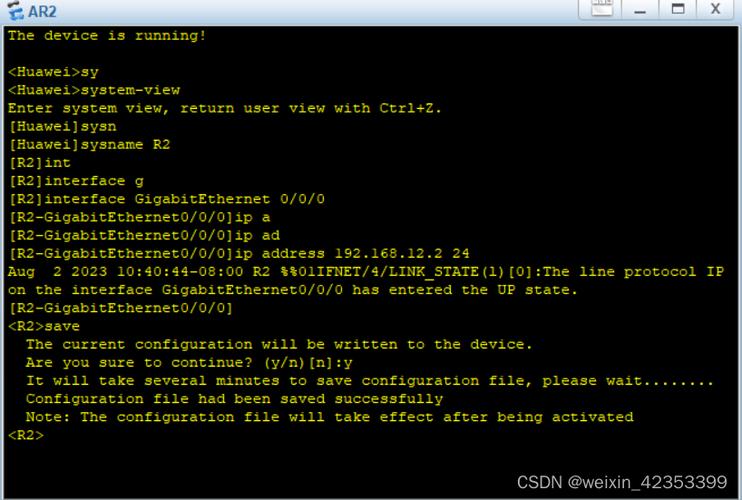 Python telnetlib 登录如何实现?-图1 Python telnetlib 登录如何实现?-图1