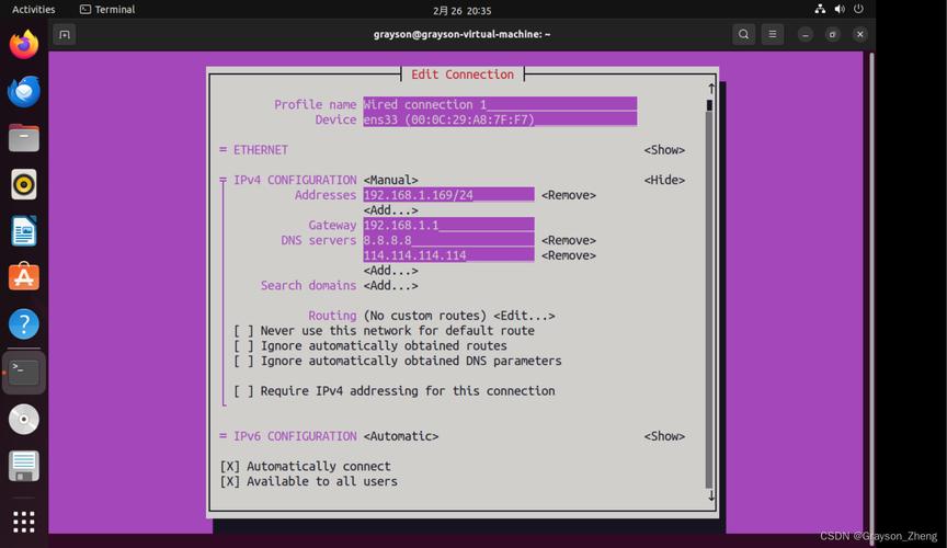 java linux 获取本机ip-图2