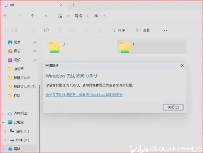 Java Socket传输大文件如何高效稳定？-图2