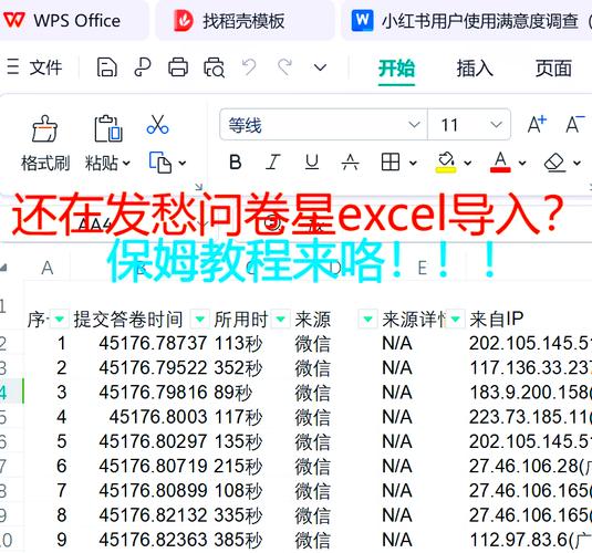 java 选择路径导出 excel-图1