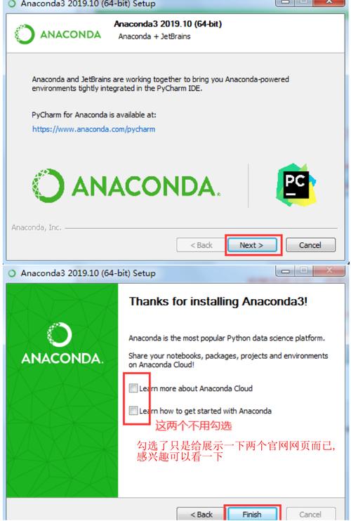 Anaconda、Python与Boa，三者有何关联？-图3