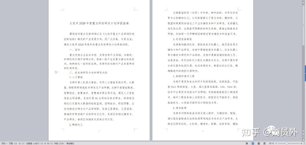 TensorFlow为何支持Python与C两种语言？-图1