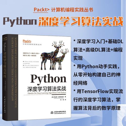 TensorFlow为何支持Python与C两种语言？-图2