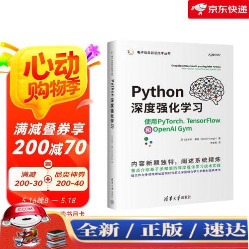 TensorFlow为何支持Python与C两种语言？-图3