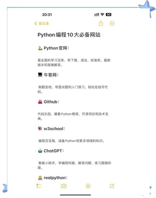 python bottle https-图1 python bottle https-图1