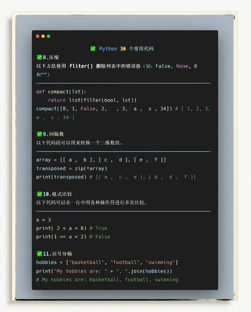 Python内存不足，如何解决MemoryError？-图3