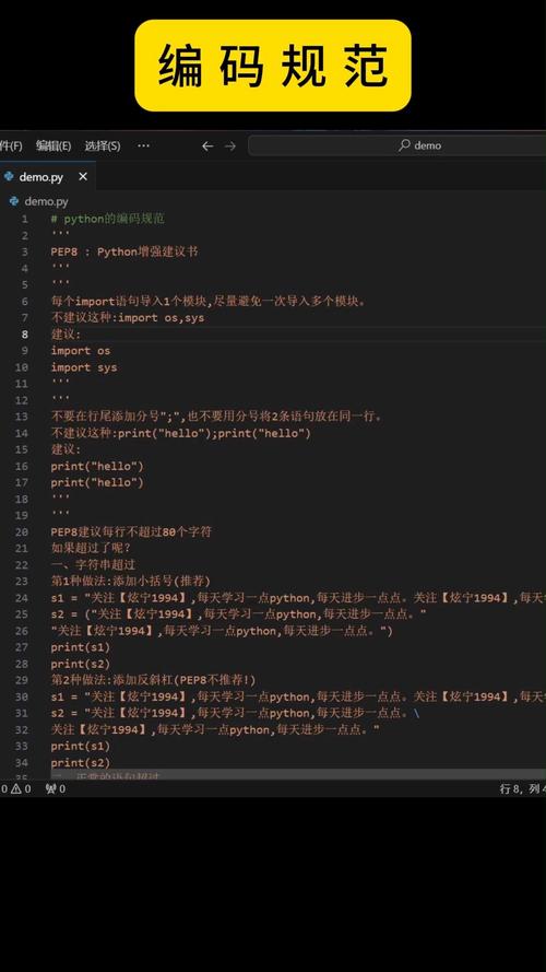 Python readlines如何正确处理编码？-图3