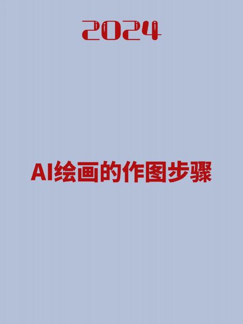 illustrator教程实例，如何快速掌握实用技巧？-图3