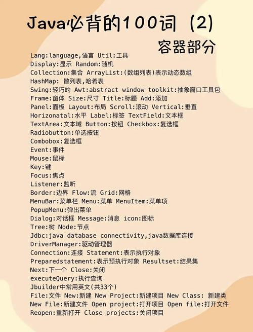 java try catch 用法-图2