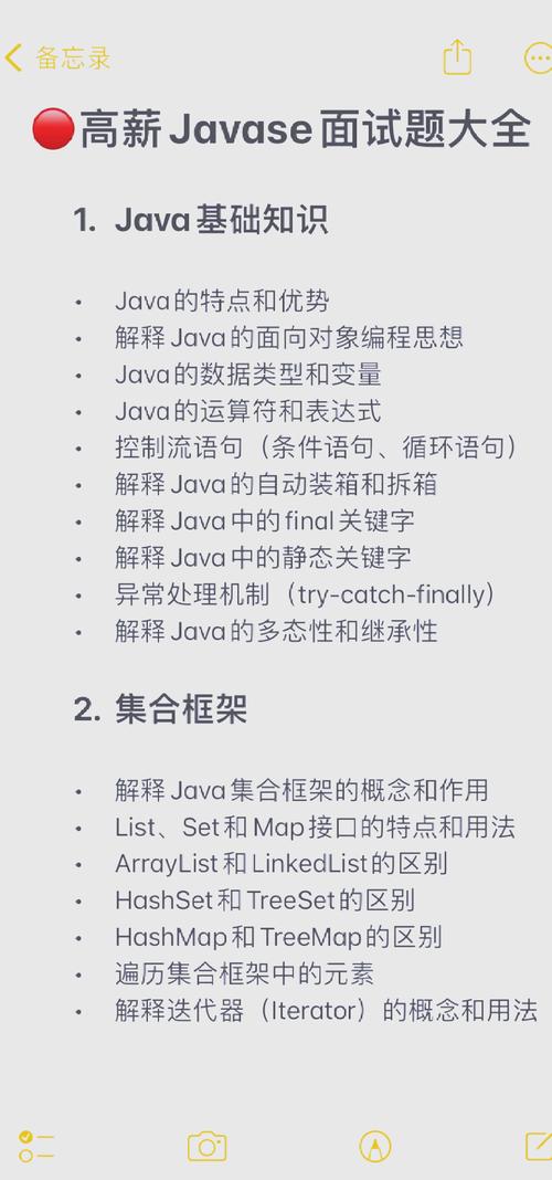 java try catch 用法-图3