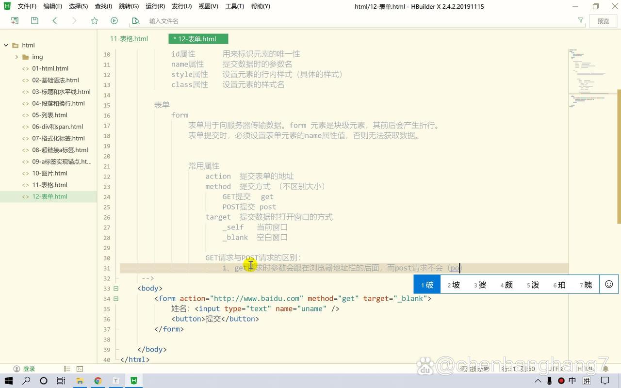 java post json 请求-图2