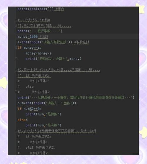 Java if、case、when语法如何选择使用？-图1