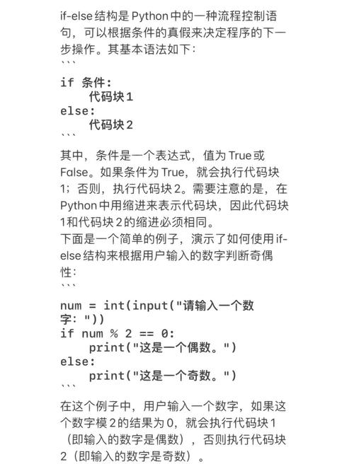 Java if、case、when语法如何选择使用？-图2