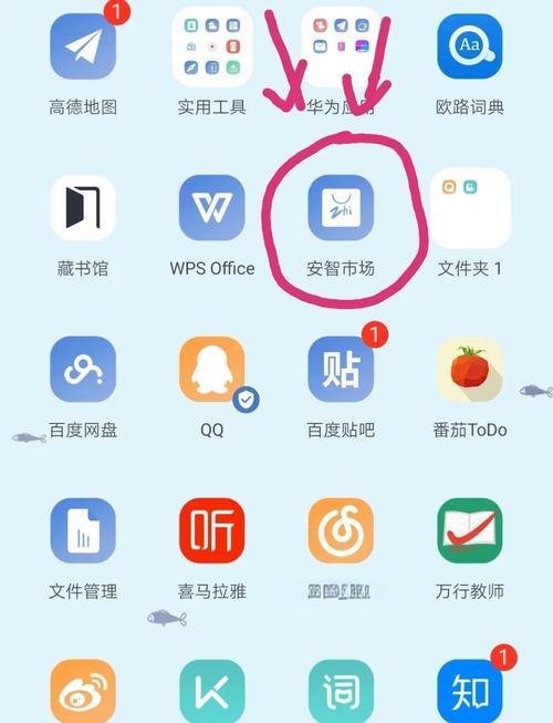 android开发视频教程下载-图1