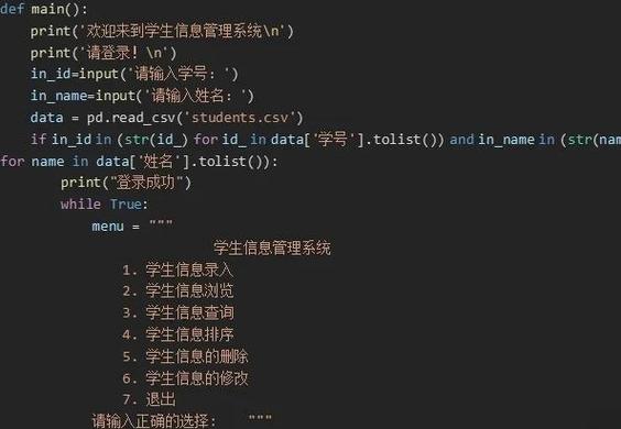 Python类更新后如何保持向后兼容？-图1